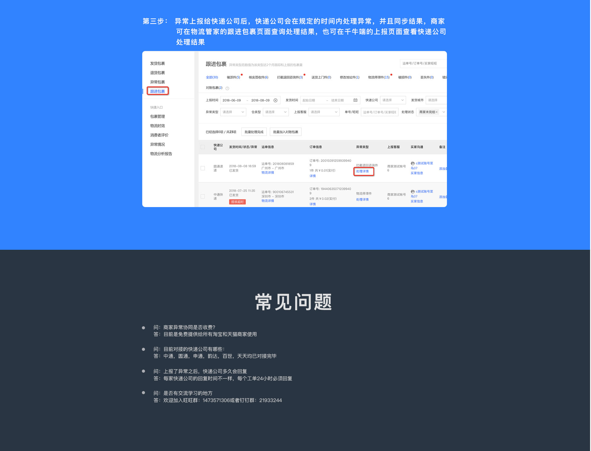 千盈最新网站深度解析：发展现状、未来趋势及潜在风险