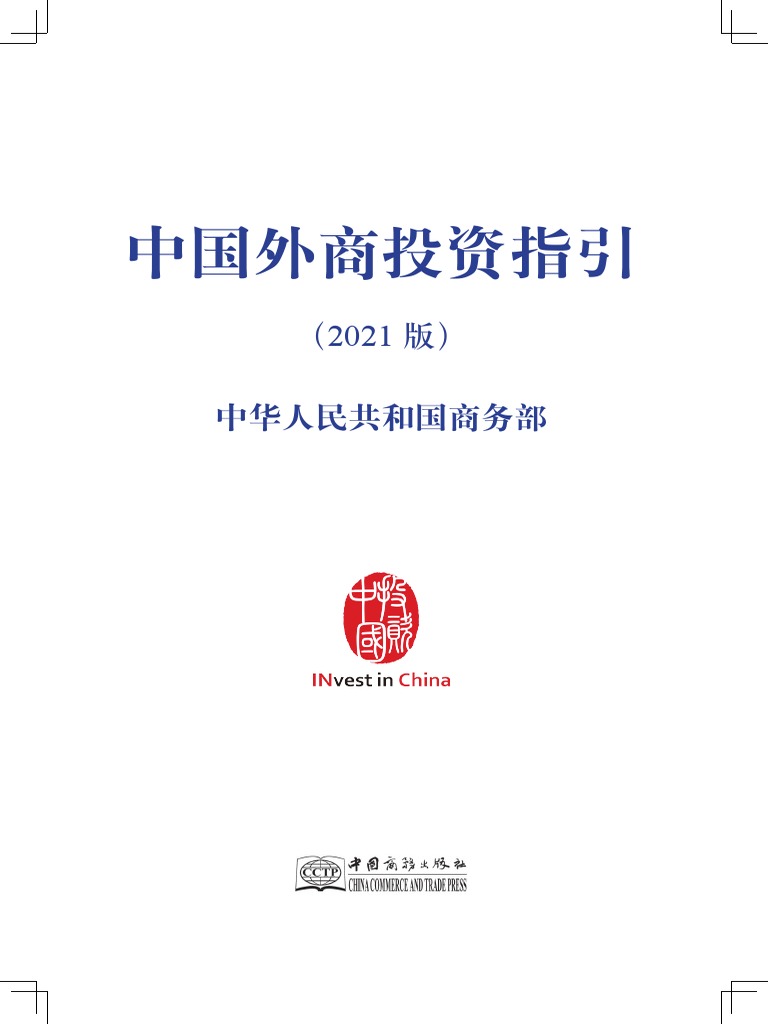 揭秘微投最新骗局：高额回报背后的陷阱与风险防范