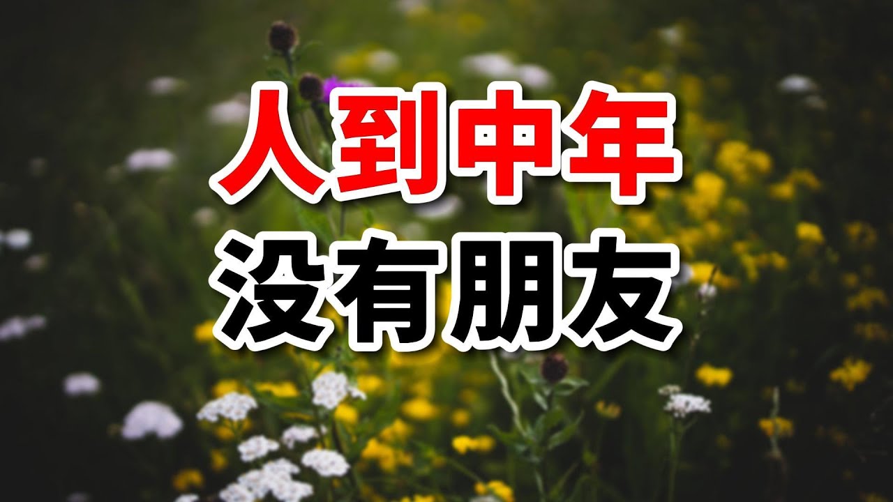 微信朋友圈更新故障：看不到最新的朋友圈？深度解析及解决方案