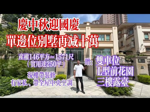 雅居乐御龙山最新房价深度解析：市场行情、配套设施及未来走势预测