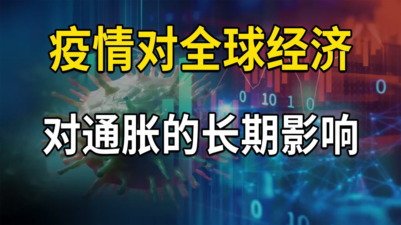 疫病最新消息：全球疫情动态及未来防控策略深度解读