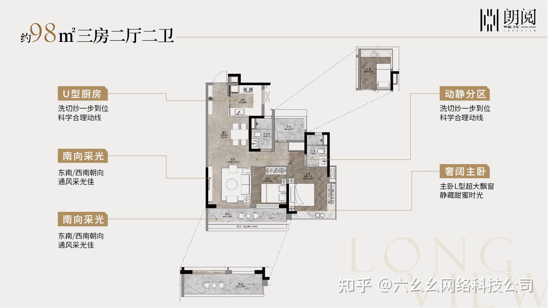 中海保利朗阅最新动态：楼市解读与未来展望