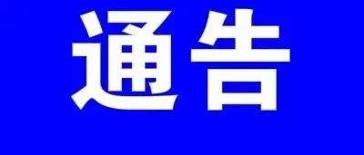 东阳最新肺炎疫情动态：防控措施、社会影响及未来展望