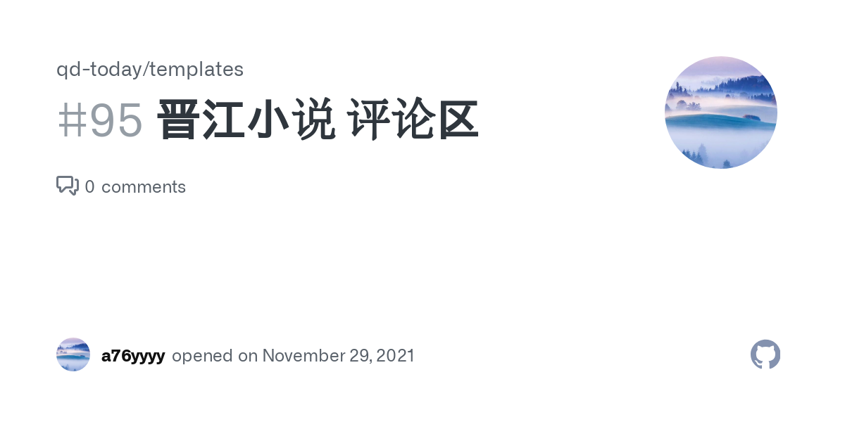 晋江最新通知深度解读：平台规则调整对作者和读者的影响