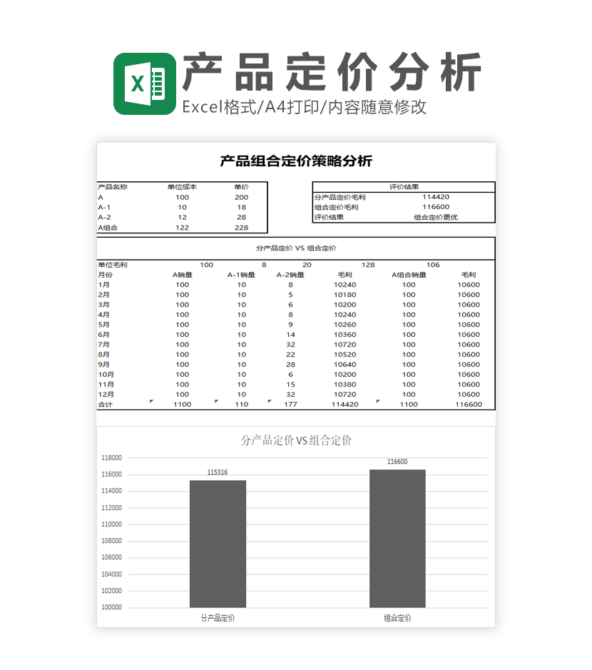 斑马新衣！深度解析尤文图斯最新球衣设计理念与市场策略