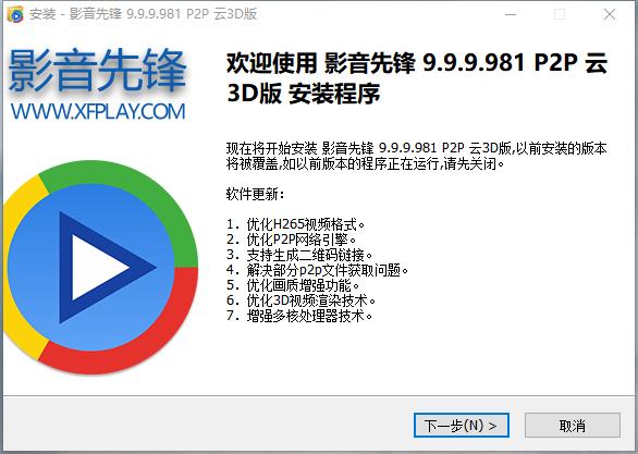 影音先锋最新版本深度解析：技术演进、风险挑战与未来展望