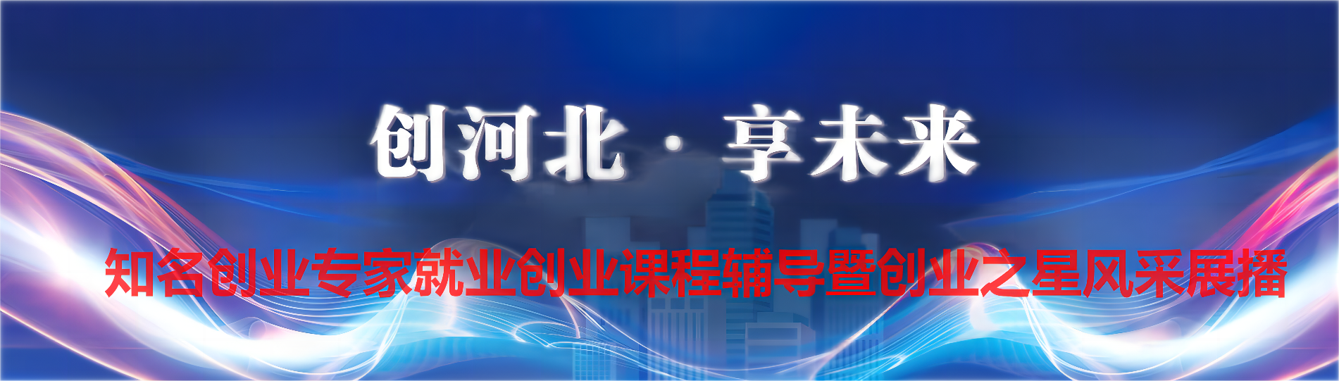 廊坊吧最新动态：深度解读廊坊本地论坛的热点话题与发展趋势