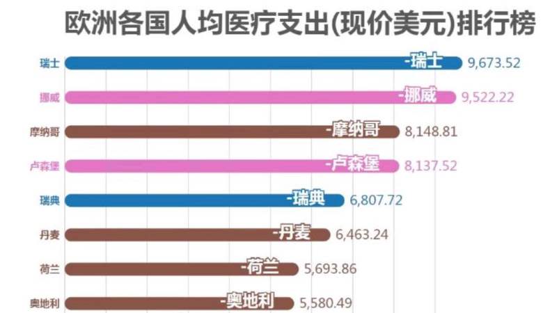 西班牙疫情最新动态：深度解析及未来展望