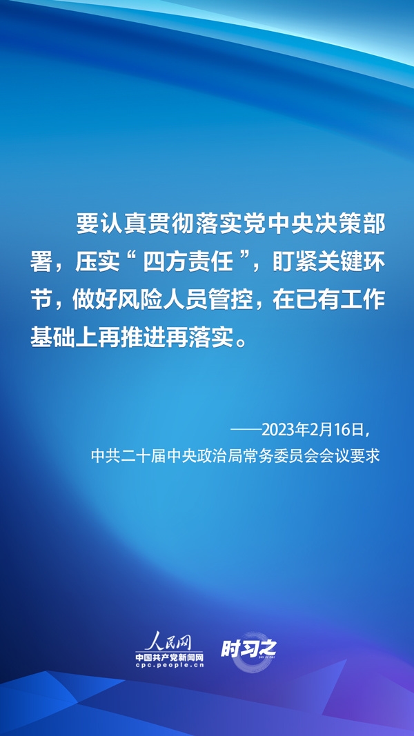 德阳最新3例确诊病例追踪：疫情防控形势及未来展望