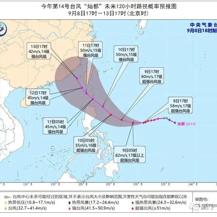 抚顺最新台风状况：实时预警及防御指南，解读潜在风险与应对策略