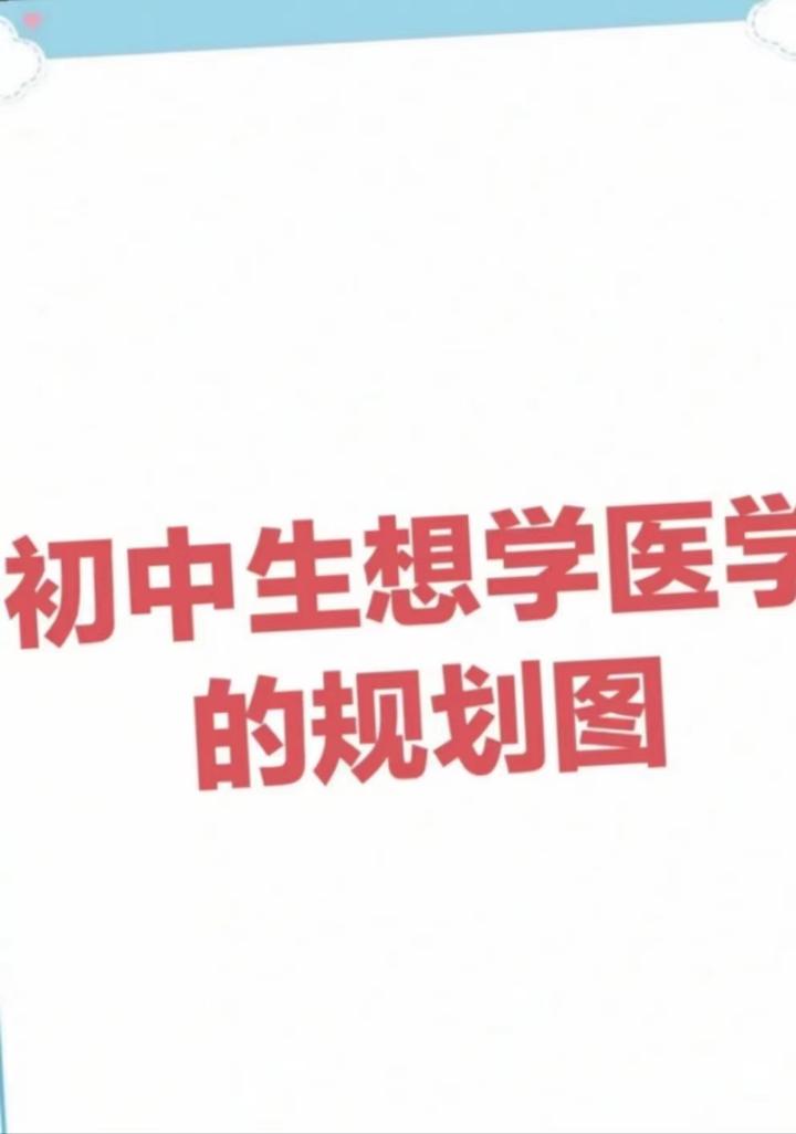 中考信最新资讯：分析其发展趋势和成功危险