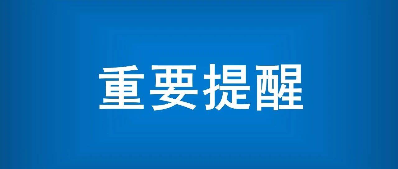 广东最新确诊病例数据分析：疫情防控策略及未来展望