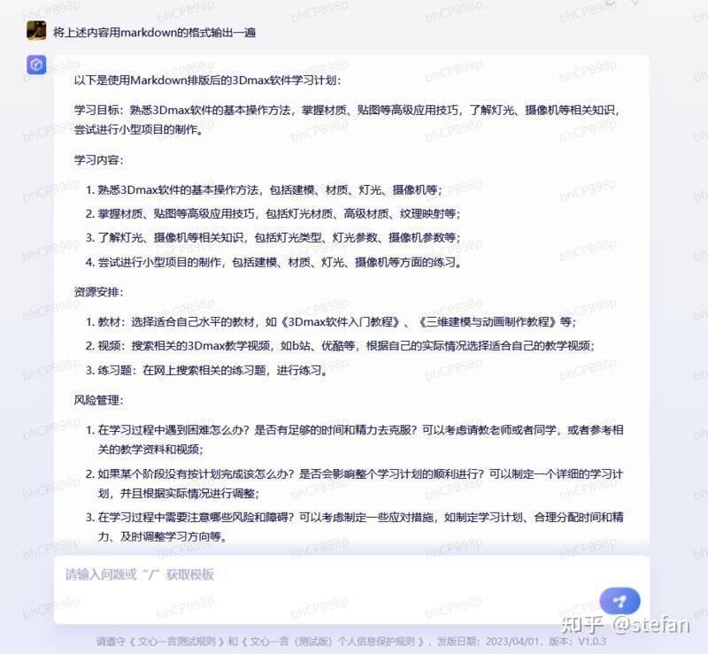 暂无最新评论：解读网站评论区空白的背后原因及应对策略