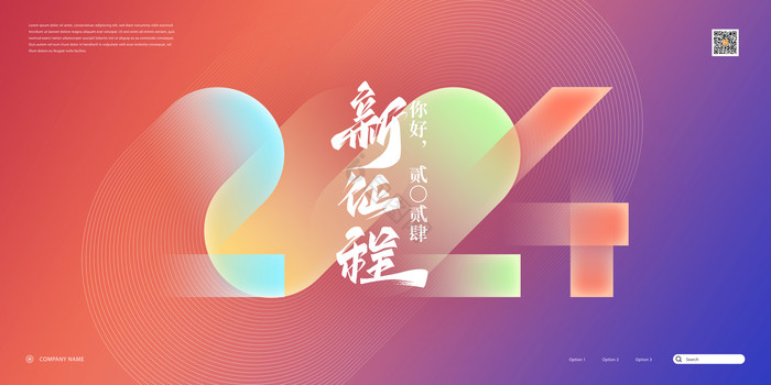 2024陈德荣最新消息：深度解读其事业发展与未来走向