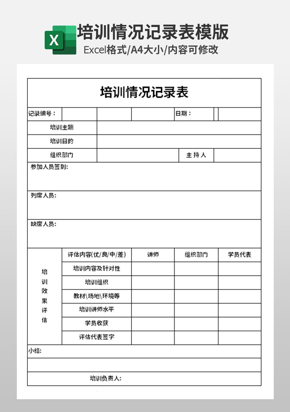 深度解析：最新跟班术的策略、风险与未来发展趋势