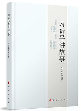 严汉平最新报道深度解读：从政策走向到未来展望