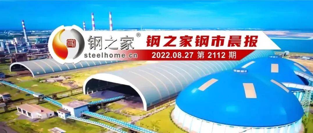 今日钢坯最新价格深度解析：市场行情波动及未来走势预测