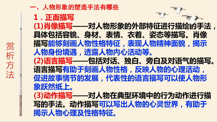 容少谦金娉婷最新章节深度解读：剧情走向、人物分析及未来展望