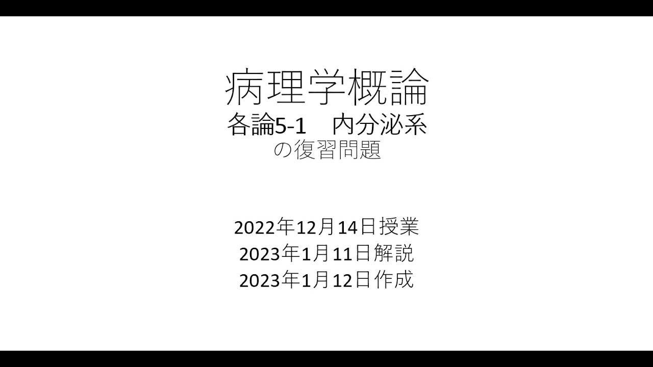 深度解读：最新美国病理学研究进展与未来趋势