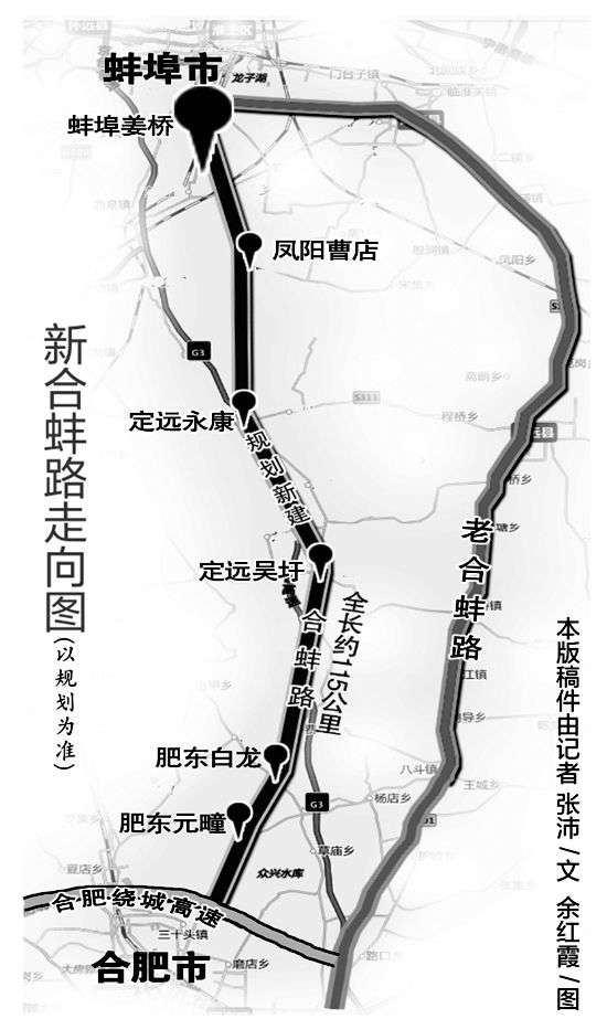 肥东合蚌路最新消息：建设进度、沿线规划及未来发展展望