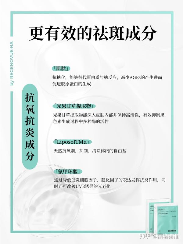 最新淡斑技术揭秘：高效祛斑策略及潜在风险分析