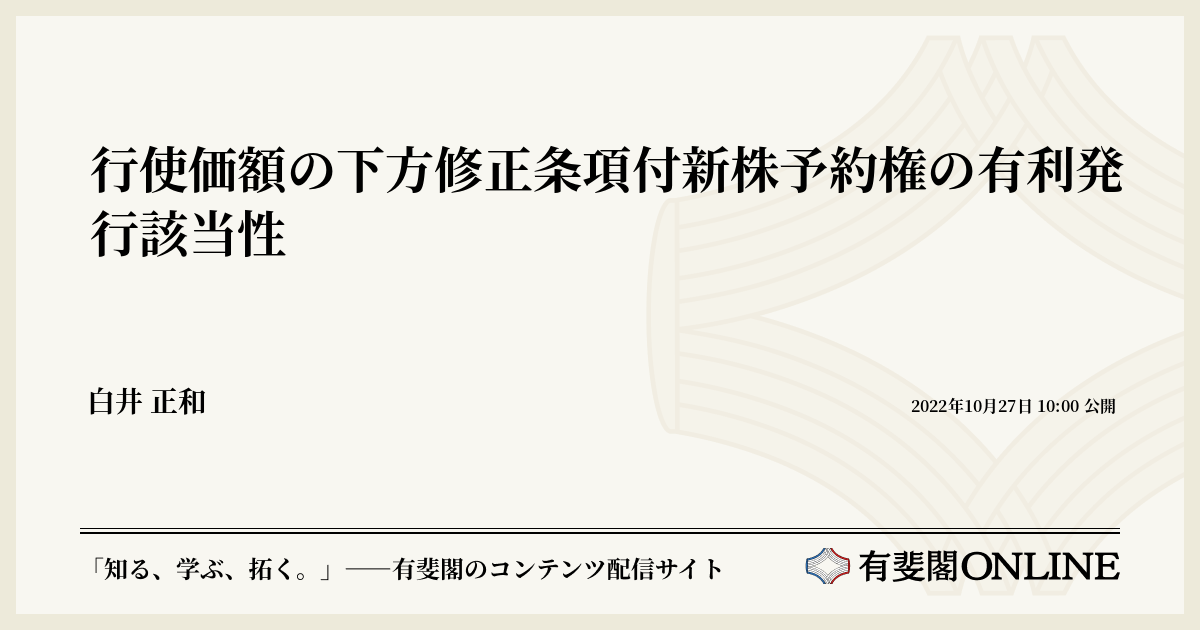 股票转增最新解读：政策变化、市场影响及未来趋势