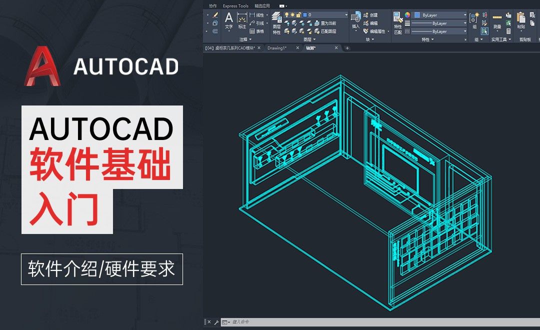 最新平面CAD软件功能详解及未来发展趋势预测