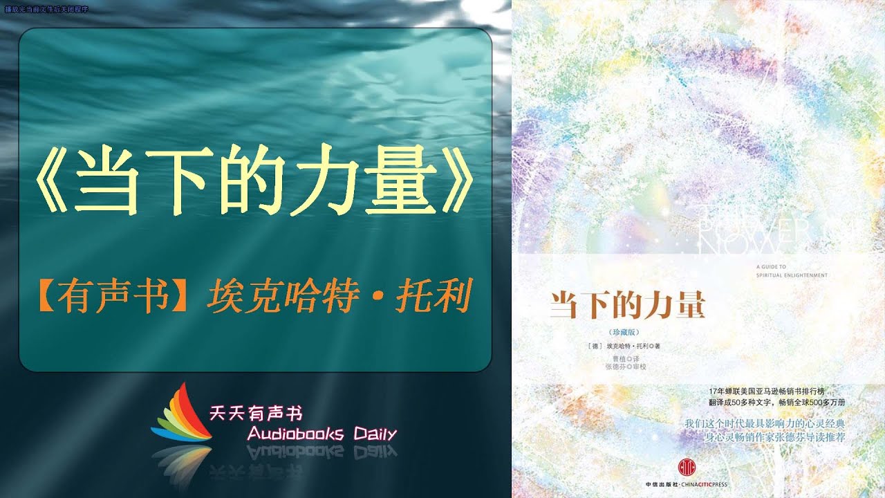 人心最新伟：时代变革下的群体心理与社会发展