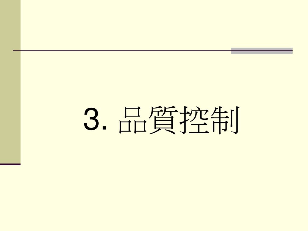 深度解析：最新语句段的应用、挑战与未来趋势