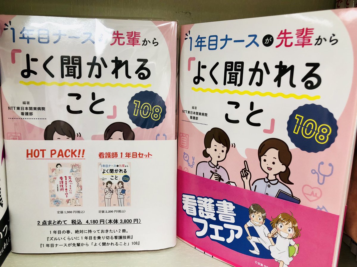 医生注册变更新政策详解：过程、条件和发展趋势