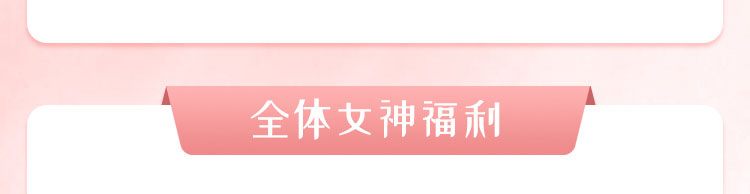 探秘最新女神福利：从线上到线下，深度解析其魅力与风险