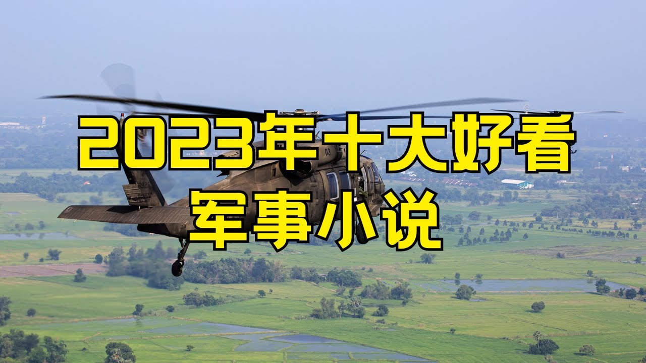 探秘男士最新小说：类型、趋势与未来发展