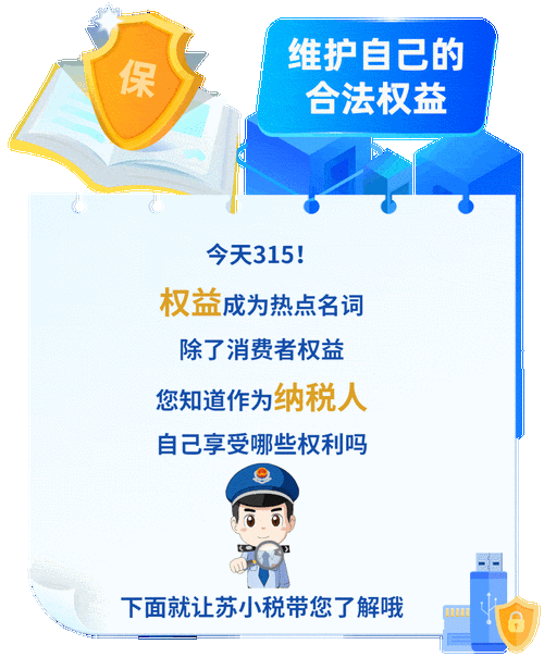 深度解读：2024年最新契税率政策调整及影响分析