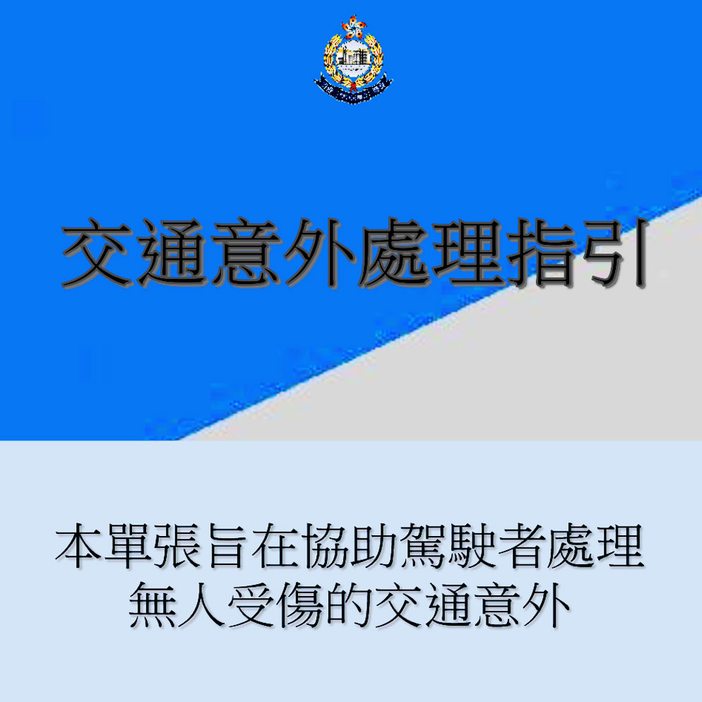 光泽最新车祸深度分析：事故原因、社会影响及未来防范措施