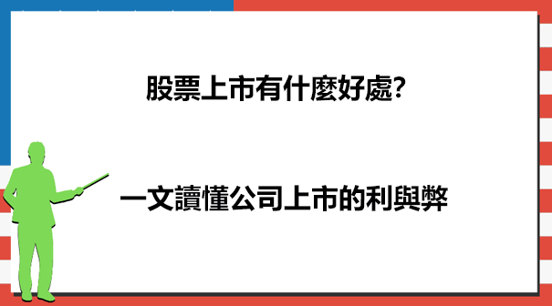 深度解读：最新证监会IPO核发动态及未来趋势