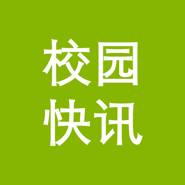 邓州开学最新动态：2024年秋季开学安排及相关政策解读