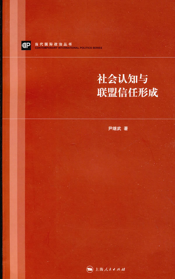 『最新的以前』：时间、技术与人类认知的交错