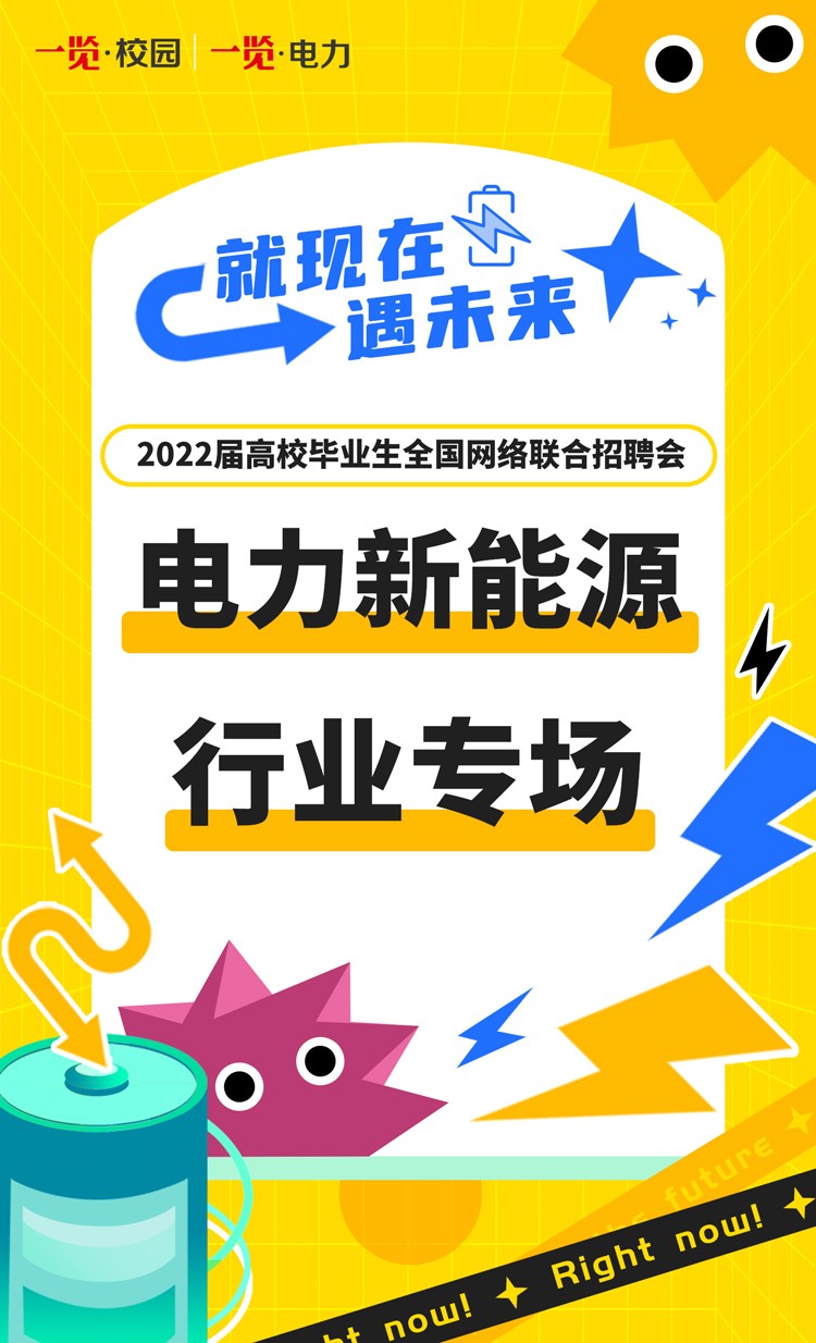 湘乡招聘网最新招聘信息：解读就业市场趋势与求职技巧