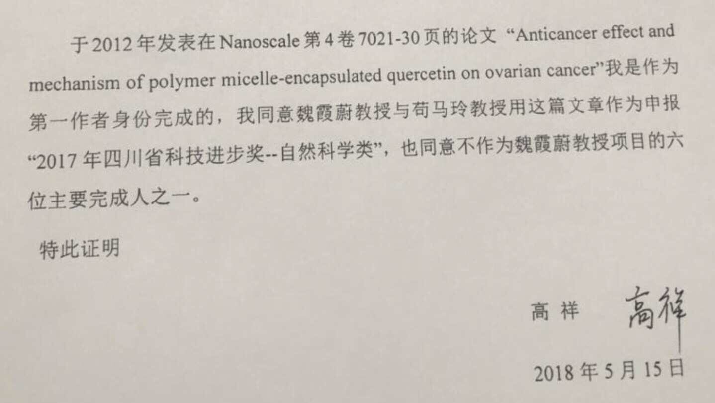 王瑞华最新动态：深度解读其在[领域]的最新进展与未来趋势