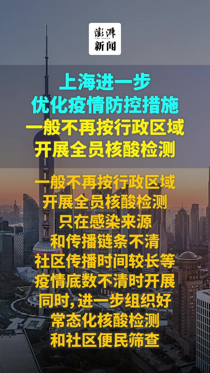 常山最新疫情分析：发生过程、影响分析和于防控建议