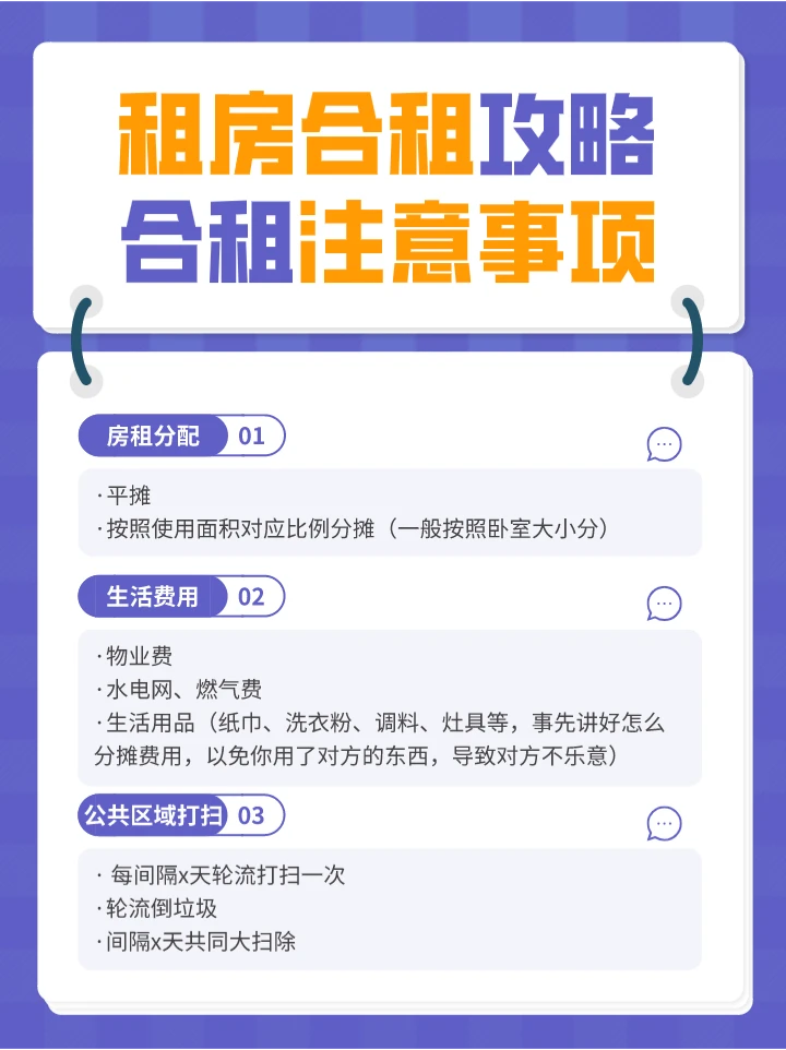 伊川房屋出租最新消息：市场分析及未来趋势预测