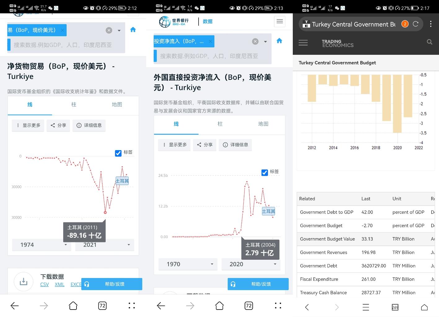 2025年1月10日 第14页