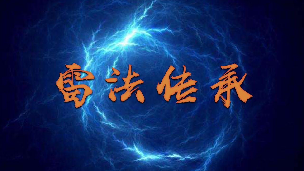 雷洛传最新解读：从经典影史到现代文化现象的演变