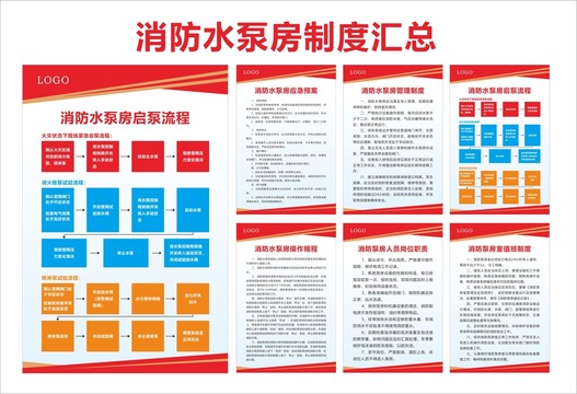 聚焦天水最新火情：风险评估与未来防范措施