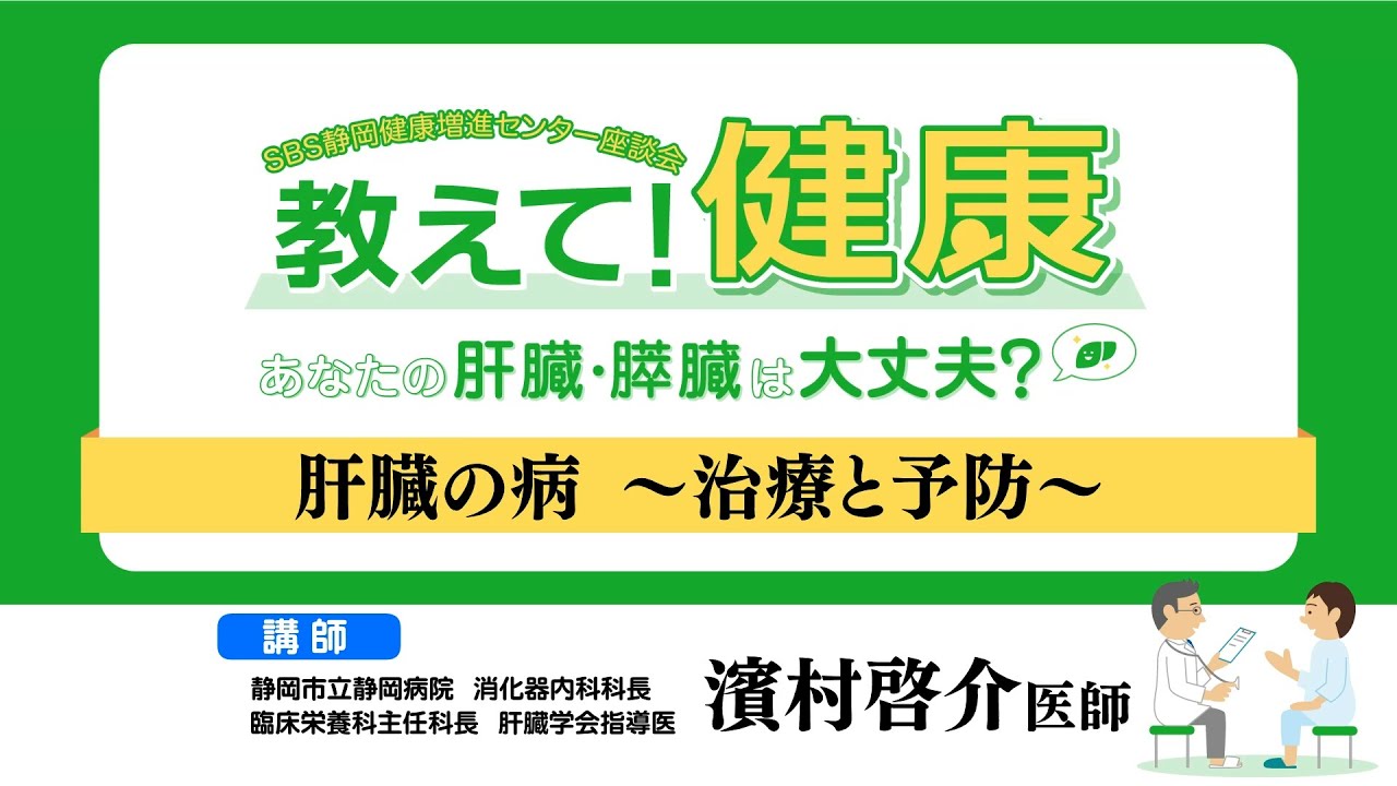 肝炎最新报道：病毒性肝炎防治策略及未来展望