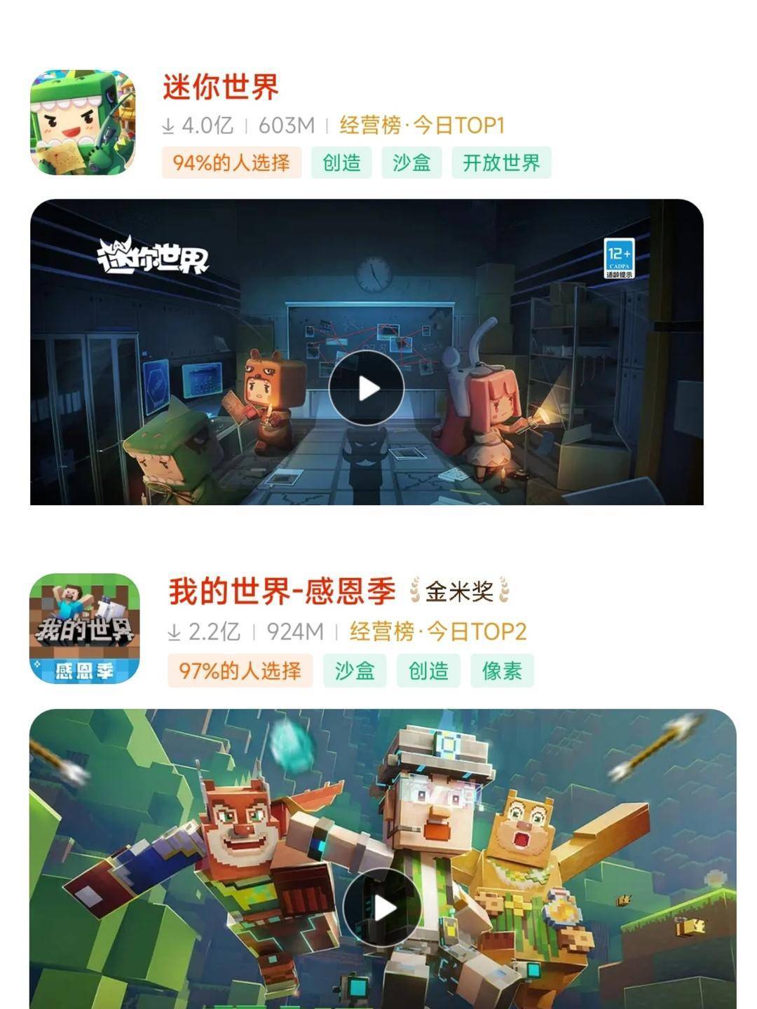 下载迷你世界最新版本：体验无限创意与乐趣，掌握最新游戏攻略