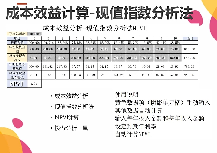 深度解读最新丁奥会：赛事亮点、未来展望与潜在挑战