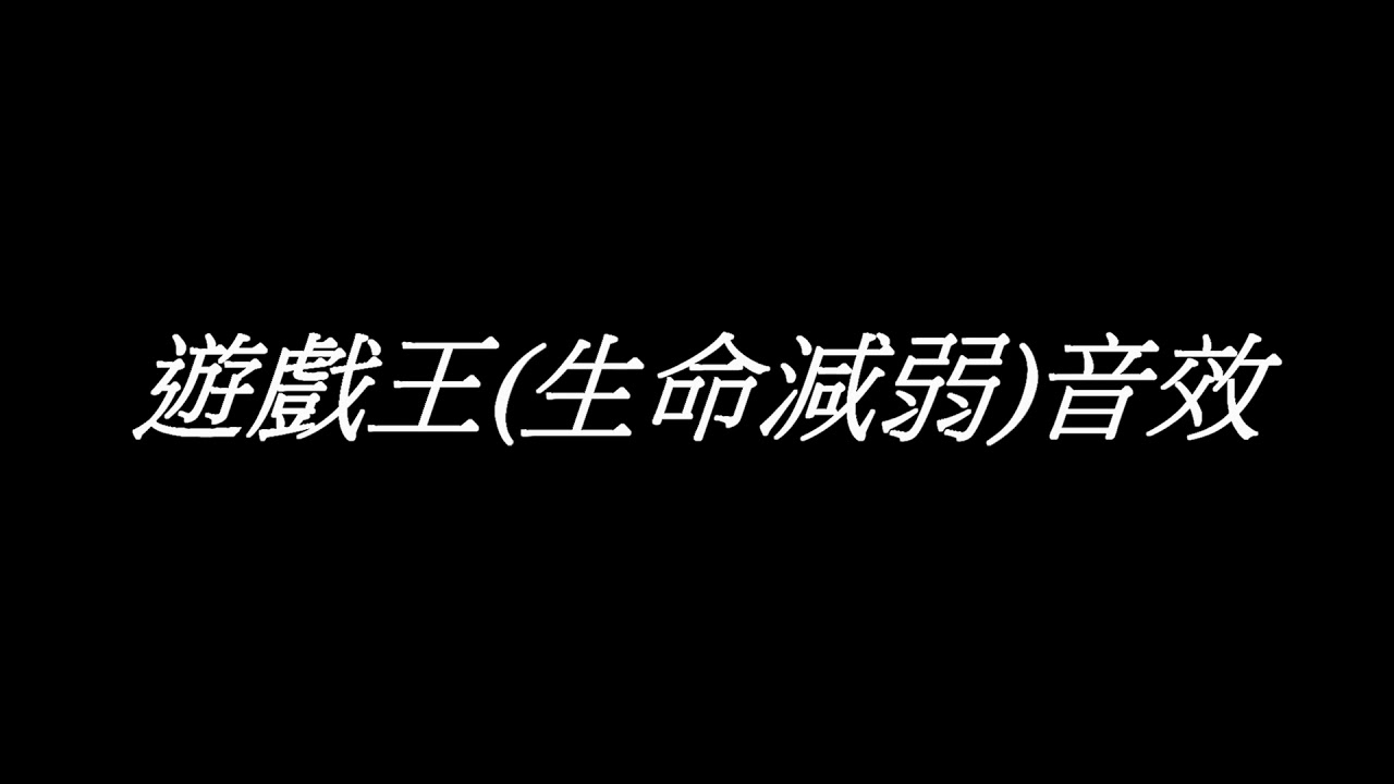 侍魂最新代：深度解析NeoGeo作品的传承与创新