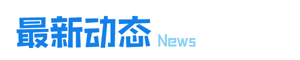 探秘游戏民国最新章节：剧情走向、人物命运与时代变革