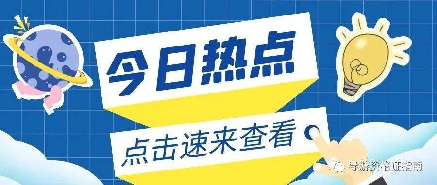 仪陵最新疫情况分析：防控措施、危险分析和未来趋势预测